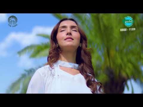 The Oasis Residence Luxury Living at Al Kabir Orchard Al Kabir Developers May 22 2024 Updated