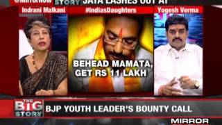 The Big Story (12 April 2017)