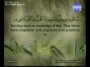 ???? ????? ????? ?????? ??????? Surat alnajm shiekh abu baker alshatiri