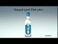 Fasil Raki reklam filmi - Turkish Raki ad (bigumigu.com)