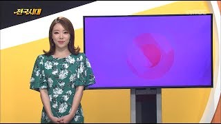 생방송 전국시대