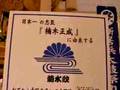 新田太鼓台　SHINDEN