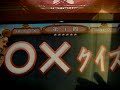 EX-V8動画テスト（ＵＨＱモード）