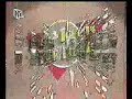 Der Preis ist hei� - Intro von 1990 (RTL plus)
