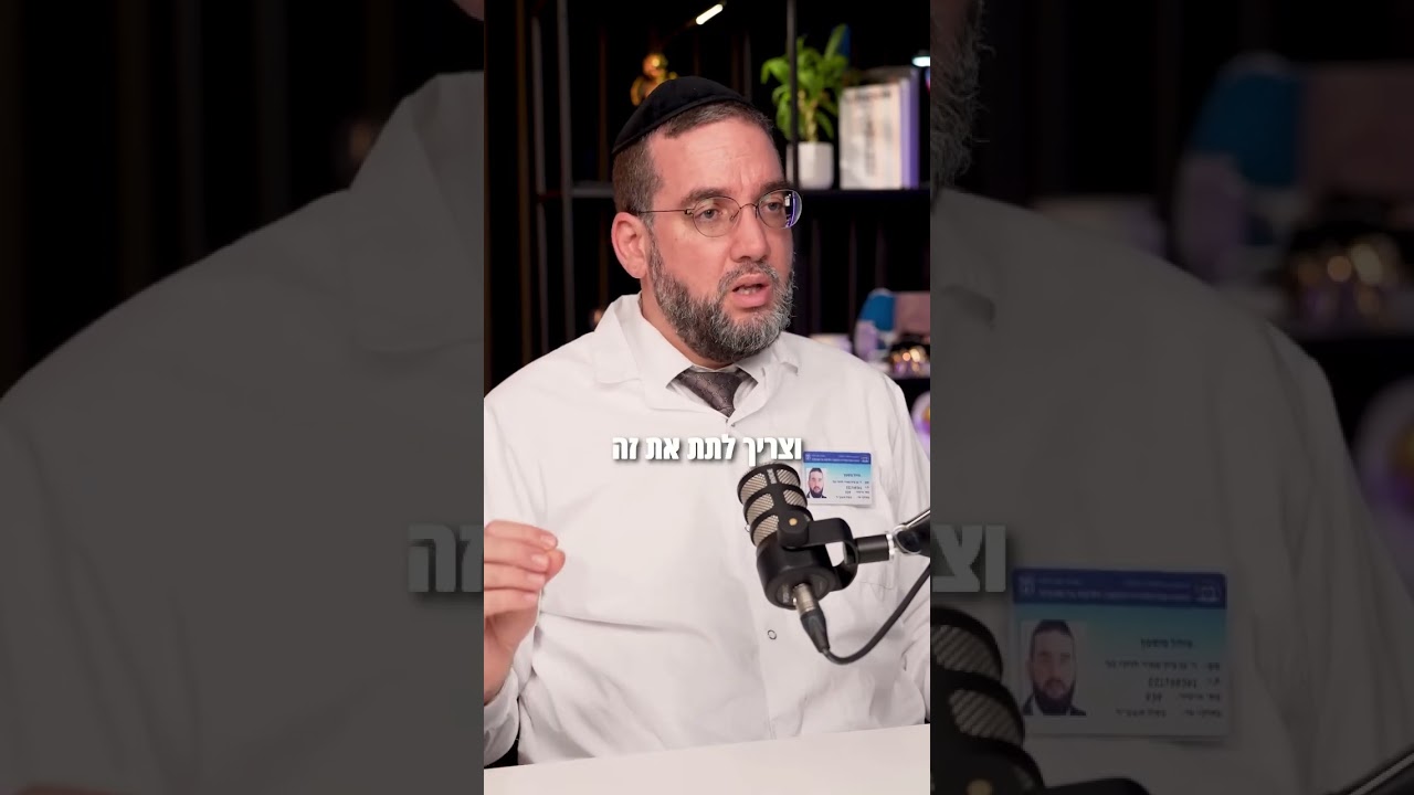 בן ציון נגר | מוהל רפואי מומלץ