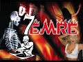 dj 7emre ebru polat cetin ceviz remix wavelab djem7e dj7emre deejay sony acid