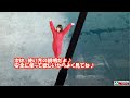 ウッドミッツ ミニスカートでジャッキアップは危険!?