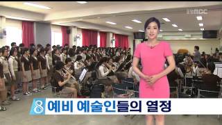 뉴스데스크