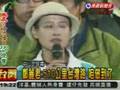 2008-02-28 8 之 1 「為台灣祈福—愛、信任、二二八」