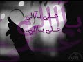 Adam 3la Bali-ادم على بالي