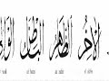 Names of Allah (GOD) Names of Allah (GOD)
