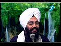 Chaogird Hamare Raam - Bhai Manpreet Singh Ji Kanpuri
