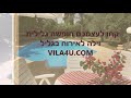 וידאו