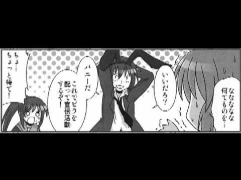 『Melancholy of 涼宮ハルヒの憂鬱ko Suzumiya』 #1