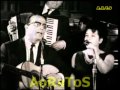 GABALAS PANOS--KOYRTH RIA - POTE DEN TO PERIMENA (by AoRaToS).flv