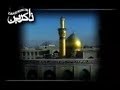 Helali (1384/2006) 5 Muharram