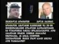 Русский генерал докладывает бывшему диктатору