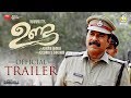 Unda Malayalam Movie Trailer Unda Malayalam Movie Trailer