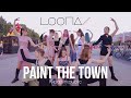 LOONA - PTT (Paint The Town) | dance cover by EDEN