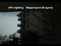 Avistamiento OVNI en Bulgaria