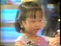 Miss Universe 1992- Evening Gown Competition