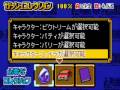 Konjiki No Gash Bell Unare Yuujou No Zakeru Dream Tag Tournament All Colection