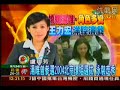 湯唯（タン・ウエイ）２００４年ミスワールド北京大会