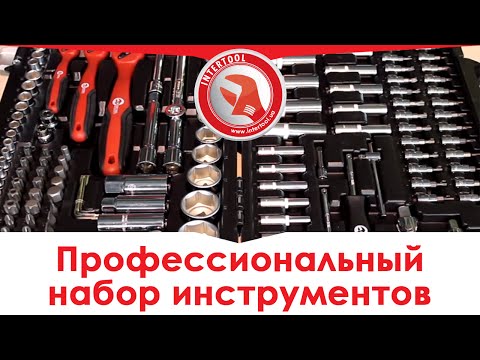 Видео Профессиональный набор инструментов 1/4" & 1/2" 151 ед. Intertool ET-7151 Видео Intertool ET-7151
