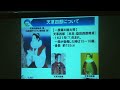 Click here to watch this video JpGU2012 島原半島ジオパークバーチャルジオツアー