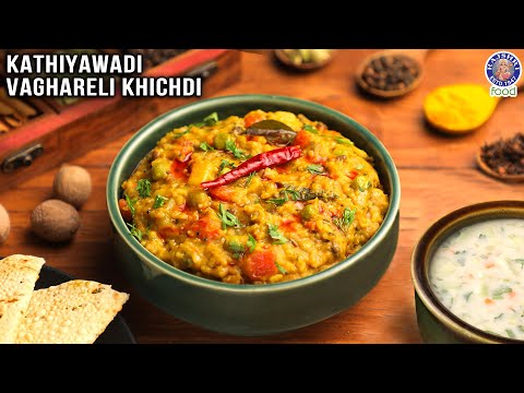 Kathiyawadi Vaghareli Khichdi | How to Make Khichdi at Home | Gujarati Khichdi Recipe | Chef Ruchi