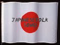 Gir Speaks Japanese!