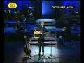 videos de Στ. Κουγιουμτζής - Κάπου νυχτώνει (Γ. Νταλάρας)