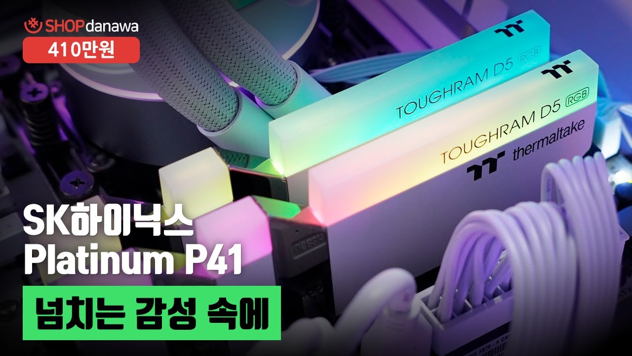 조립PC