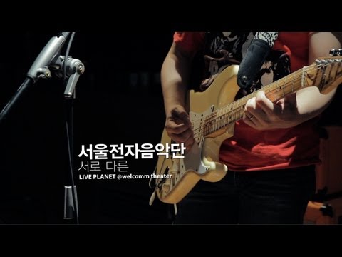 electronic (band) - PLASTIC TV - http://theplastic.tv Facebook - http://fb.com/plastictv Twitter - http://twitter.com/plastictv Subscribe to PLASTIC TV - http://bit.ly/plastictv...