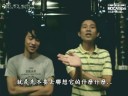 台北當代藝術館_第三屆台北數位藝術節_藝術家專訪 朗機工(上)
