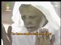Shaykh Juhany Dua Qunut - 2nd Taraweeh 1428