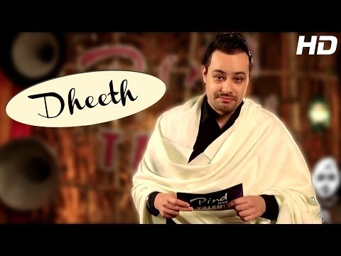 New Punjabi Song - Dheeth by Sarthi k - Official Teaser - Latest Punjabi Song 2014
