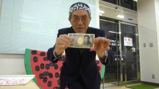 即席マジックNO.7 夢のティシュペーパー