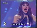 Comme ci Comme �a - Evridiki