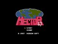 ヘクター'87