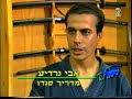 Avi Nardia - Kendo Israel Avi Nardia - Kendo Israel