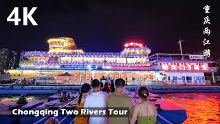ChongQing Two Rivers Cruise. With Walk For You ...        Bonus film - HongYaDong ...        Bonus film - CBD and GuanYin Bridge night walk - with Walk East ...    
