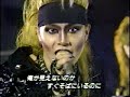 X ( X JAPAN ) - KURENAI