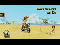 i made daisy try to become an hero at the end of sherbet land, lol xd i throw even more koopa shells and banana peels and race through every cup in 150cc mode in mario kart wii for the nintendo wii! in this cup, i play as princess daisy and i use the zip zip bike. (screw karts, bikes are all i need xd) courses in this part: n64 sherbet land, gba shy guy beach this was played on my nintendo wii, recorded on my presidian dvd recorder, and edited with sony vegas movie studio 9 platinum edition.