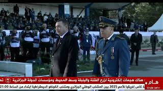 أمن وطني - تخرج الدفعات | الحفل الموحد لتخرج الدفعة الـ 62 لأعوان الشرطة