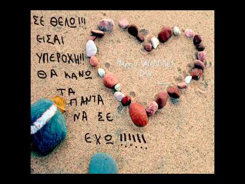 Bad Boys Blue – I Totally Miss You