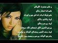2-قلبي دايم معاكم_البوم شي عادي 2005
