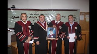 مناقشة رسالة ماجستير الباحث حسام  أبو سمرة