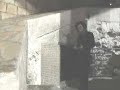 Rabbi Akiva Rebbe Akiva Buried in Tiberia Israel Jewish