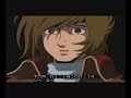 Captain Herlock Endless Odyssey - EPISODIO 4 ITALIANO! Captain Herlock Endless Odyssey - EPISODIO 4 ITALIANO!